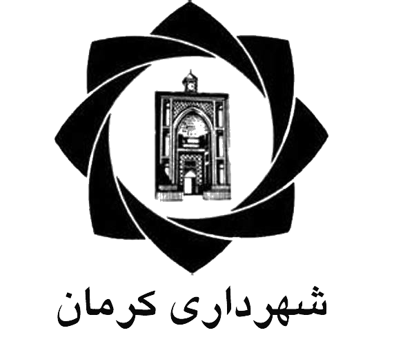شهرداری کرمان